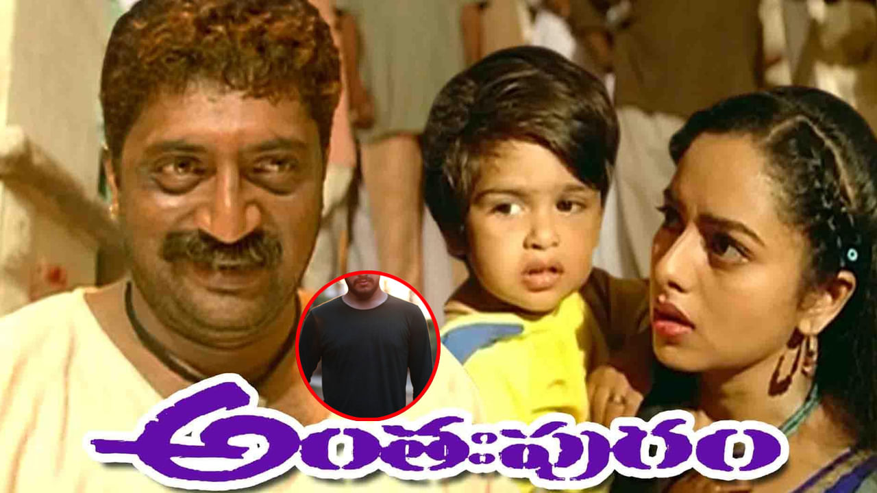 అంతఃపురంలో సౌందర్య కొడుకు గుర్తున్నాడా.! ఇప్పుడు టాలీవుడ్ లో యంగ్ హీరో అతను..