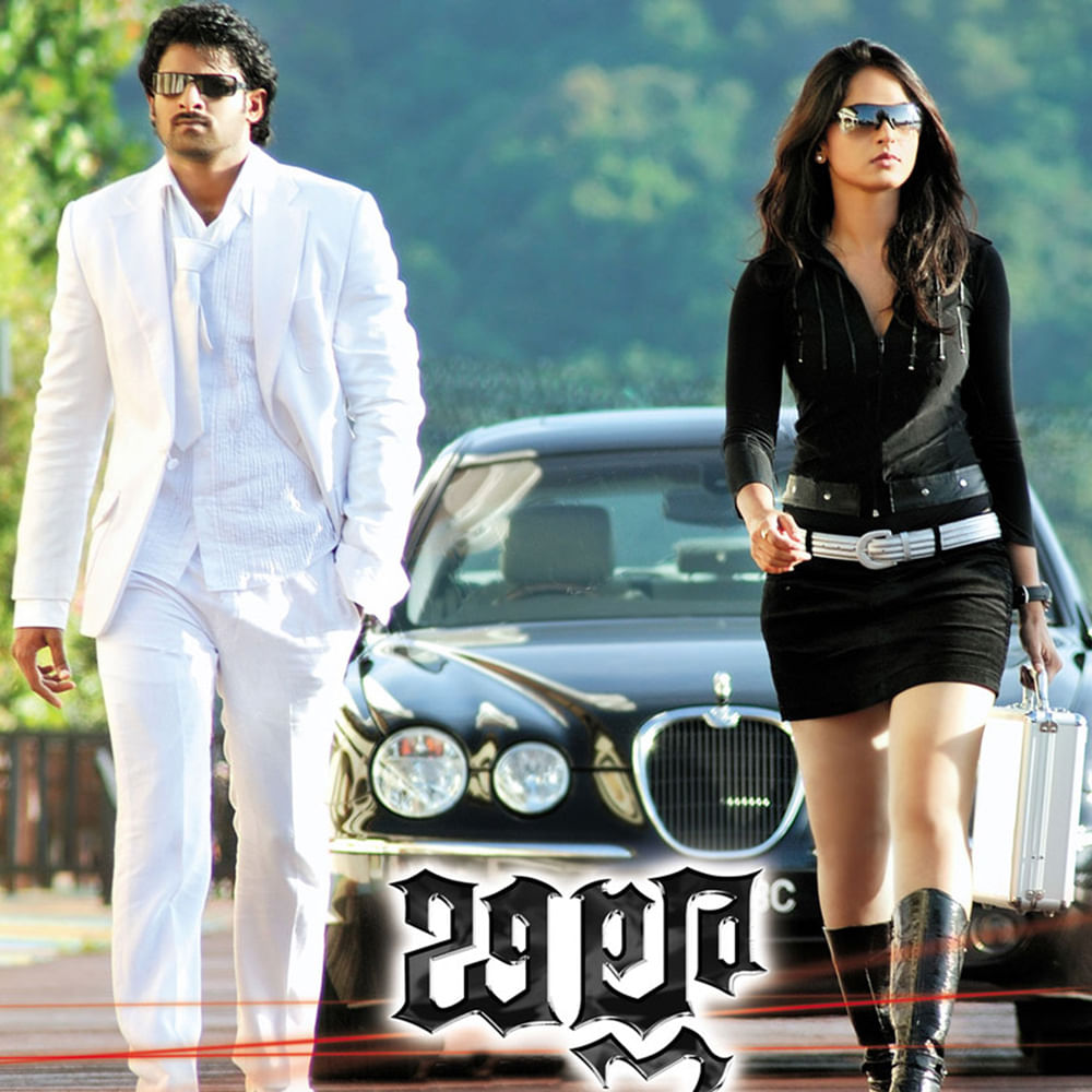 ప్రభాస్ హీరోగా డైరెక్టర్ మెహర్ రమేశ్ తెరకెక్కించిన బిల్లా సినిమాలో అనుష్క కథానాయికగా నటించింది. ఇందులో అనుష్క డ్రెస్సింగ్, లుక్స్ గురించి చెప్పక్కర్లేదు. గ్లామర్ లుక్స్ తో కుర్రకారుకు కునుకు లేకుండా చేసింది. అయితే సినిమాలో కనిపించే అనుష్కకు.. బయట కనిపించే స్వీటికి చాలా వ్యత్సాసం ఉంటుంది.