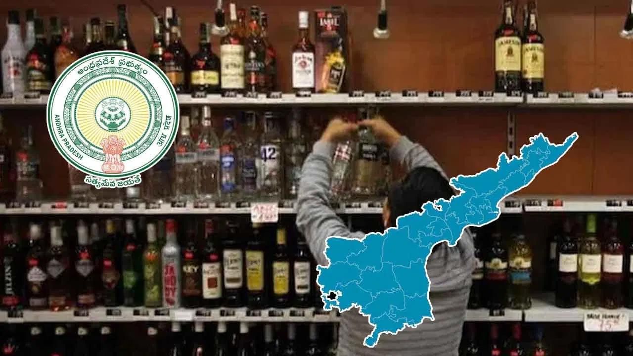 AP Liquor Scam: ఏపీ లిక్కర్ స్కామ్ కేసులో దర్యాప్తు ముమ్మరం.. ఆ ముగ్గురి కోసం సిట్ వేట.. ఎవరంటే..
