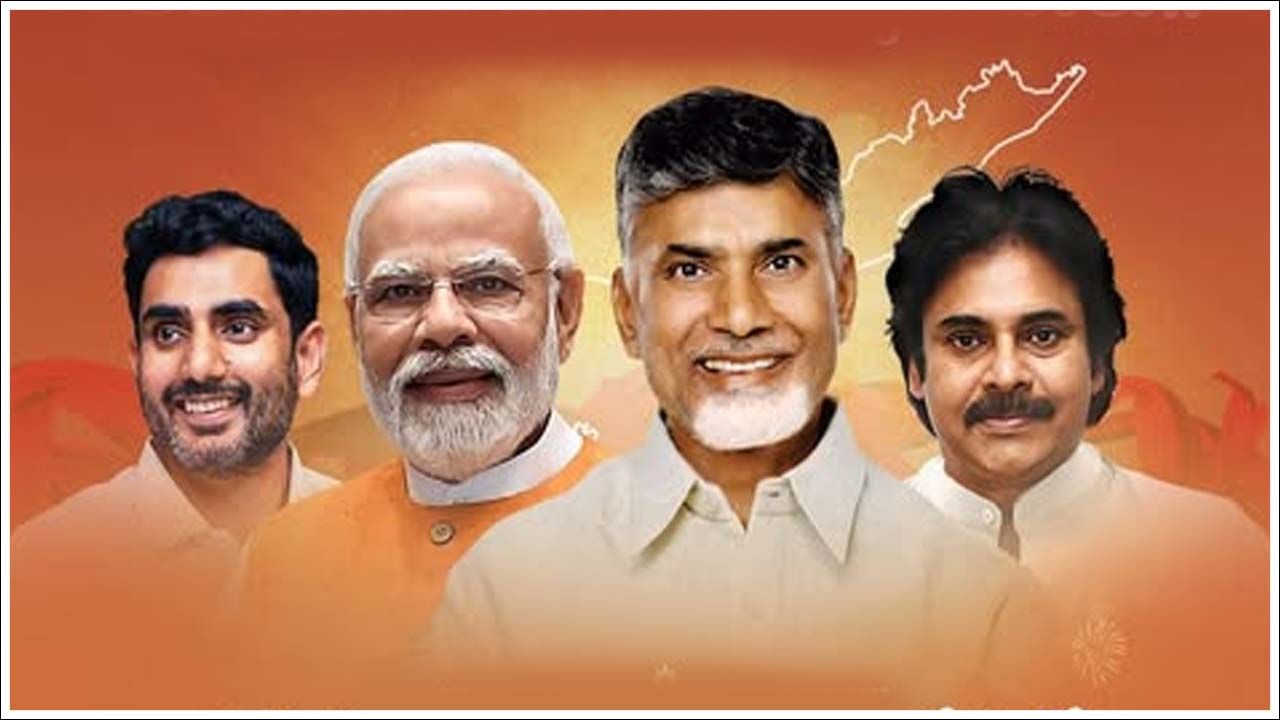 Andhra Pradesh: ఏపీ రాజకీయాల్లో చరిత్ర సృష్టించిన రోజు: చంద్రబాబు ట్వీట్‌