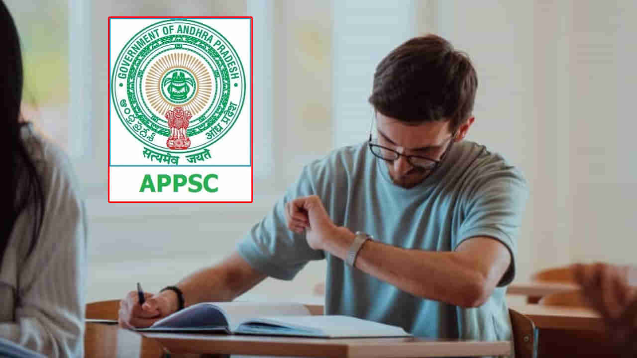 APPSC Group 1 Interviews 2025: మరోవారంలో ఏపీపీఎస్సీ గ్రూప్‌ 1 అభ్యర్థులకు ఇంటర్వ్యూలు.. 1:2 నిష్పత్తిలో మెరిట్‌లిస్ట్