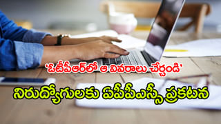 SSC CGL 2025 Notification: డిగ్రీ అర్హతతో 14,582 కేంద్ర ప్రభుత్వ ఉద్యోగాలకు నోటిఫికేషన్‌.. ఎంపికైతే నెలకు రూ.లక్షన్నర జీతం