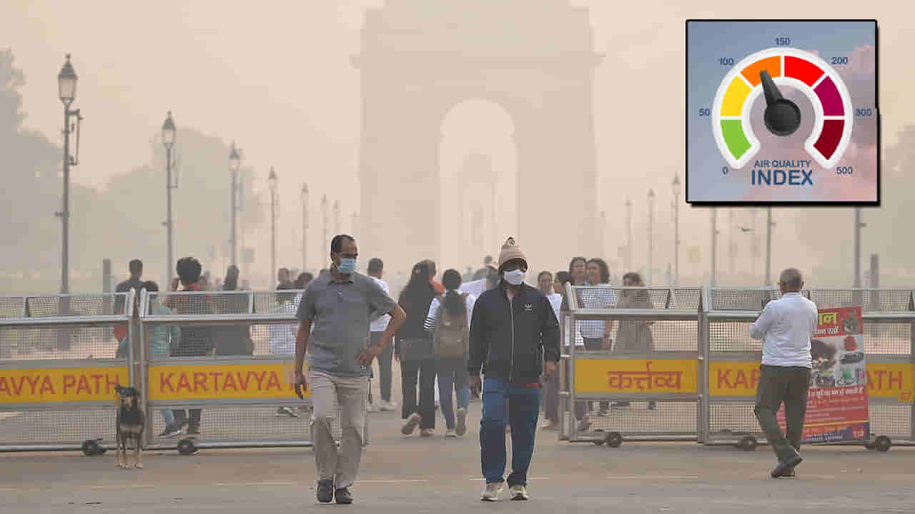 మీరు పీల్చే గాలి సురక్షితమేనా? ఈ AQI.in ని అడగండి.. ఇట్టే చెప్పేస్తుంది!