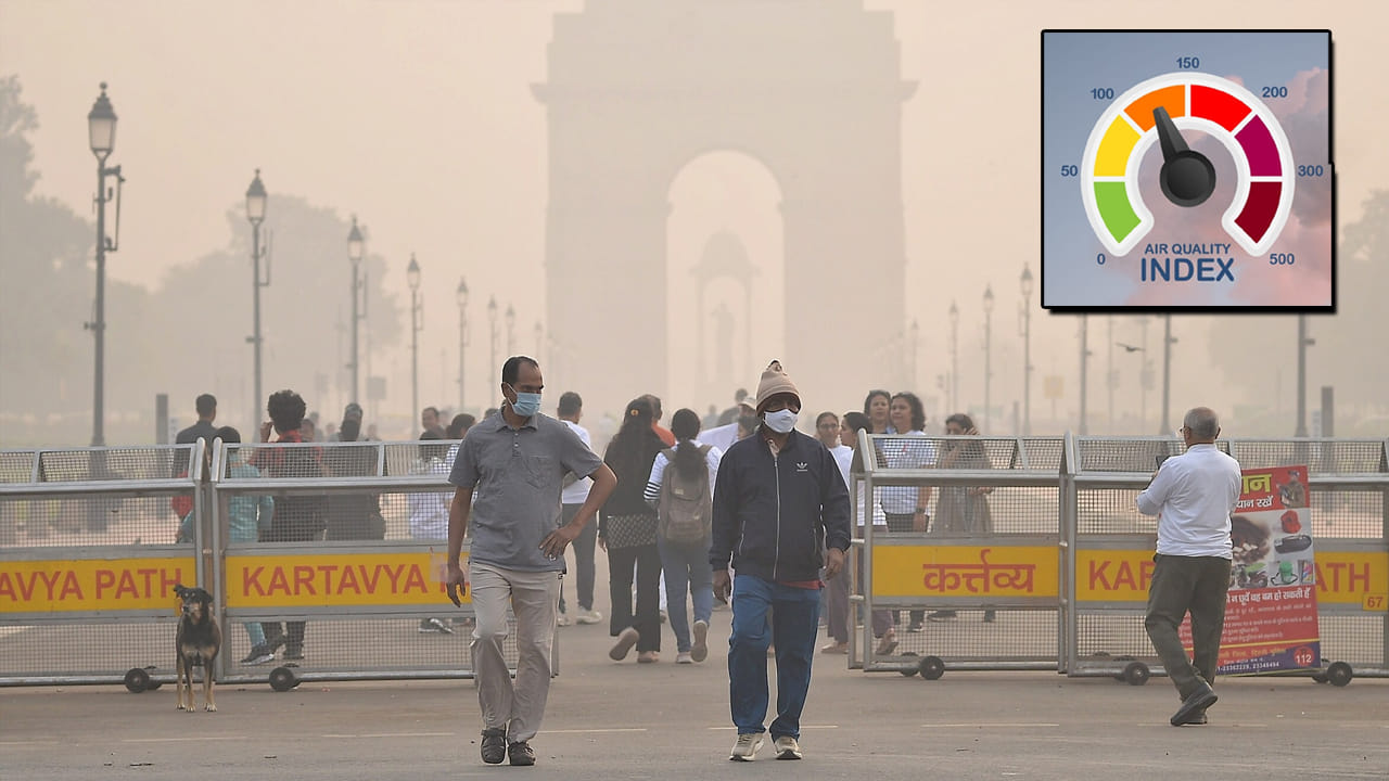 మీరు పీల్చే గాలి సురక్షితమేనా? ఈ AQI.in ని అడగండి.. ఇట్టే చెప్పేస్తుంది!