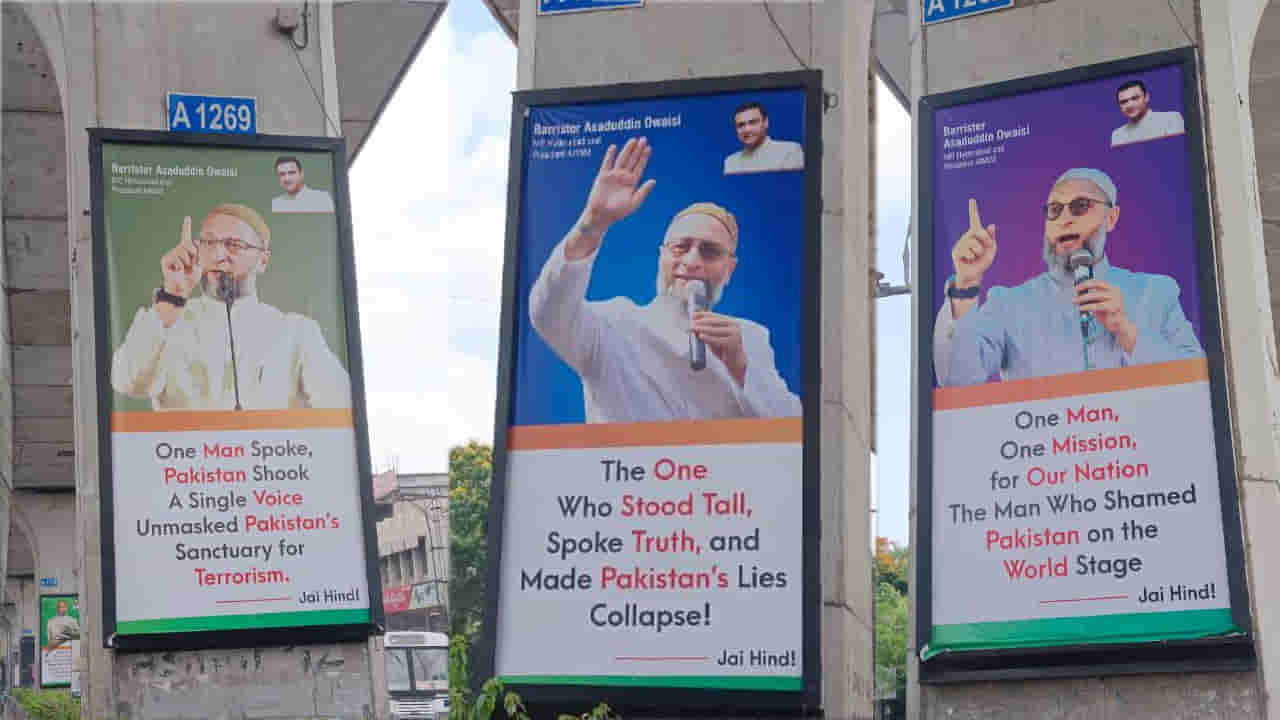 Asaduddin Owaisi: పాకిస్థాన్పై పోరాటం.. హైదరాబాద్లో ఒవైసీ పోస్టర్లు!