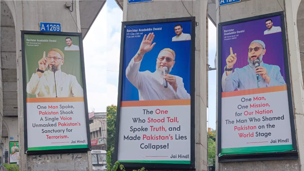 Asaduddin Owaisi: పాకిస్థాన్‌పై పోరాటం.. హైదరాబాద్‌లో ఒవైసీ పోస్టర్లు!