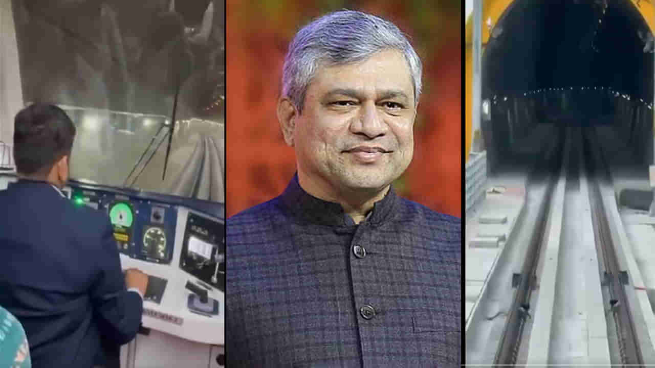 Tunnel T50: టన్నెల్ T50 గుండా వందేభారత్ ప్రయాణం.. వీడియో షేర్ చేసిన రైల్వేమంత్రి