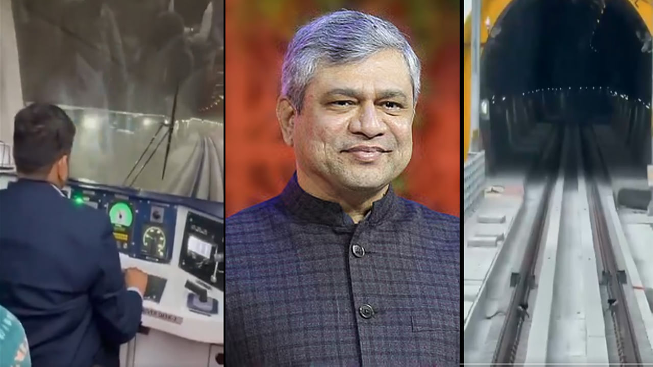 Tunnel T50: టన్నెల్ T50 గుండా వందేభారత్ ప్రయాణం.. వీడియో షేర్ చేసిన రైల్వేమంత్రి
