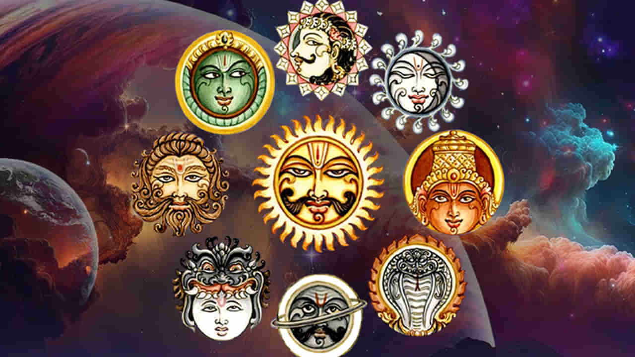 Planet Stays Time: నవ గ్రహాల్లో ఏ గ్రహం ఏ రాశిలో ఎన్ని రోజులు ఉంటుంది? ఏ గ్రహం వేగంగా చంచరిస్తుంది? ఏది మందగమనం గలదో తెలుసా..