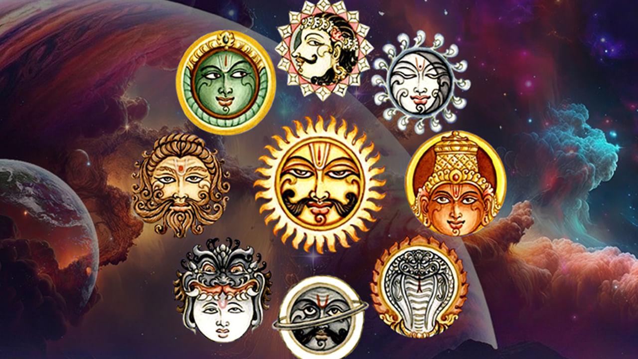 Navagraha Shanti: జాతకంలో నవ గ్రహాలను బలోపేతం చేయడానికి ఈ సామాజిక పనులు చేసి చూడండి..