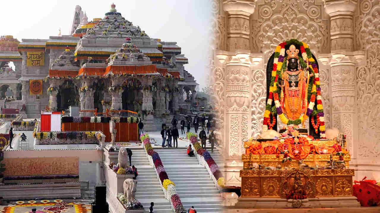 Ayodhya: బాల రామయ్య ప్రసాదం పేరుతో భారీ మోసం..  కోట్లు దోచేసిన ఘనుడు..!