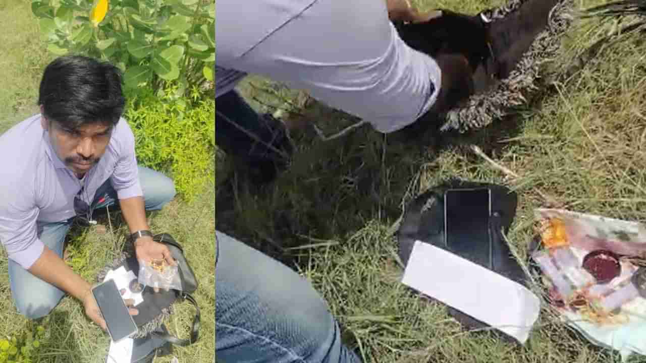 ట్రైన్‌లో బ్యాగ్ దొంగతనం.. కట్ చేస్తే, తుప్పల్లో దొరికింది.. అసలు ఎలా గుర్తించారంటే