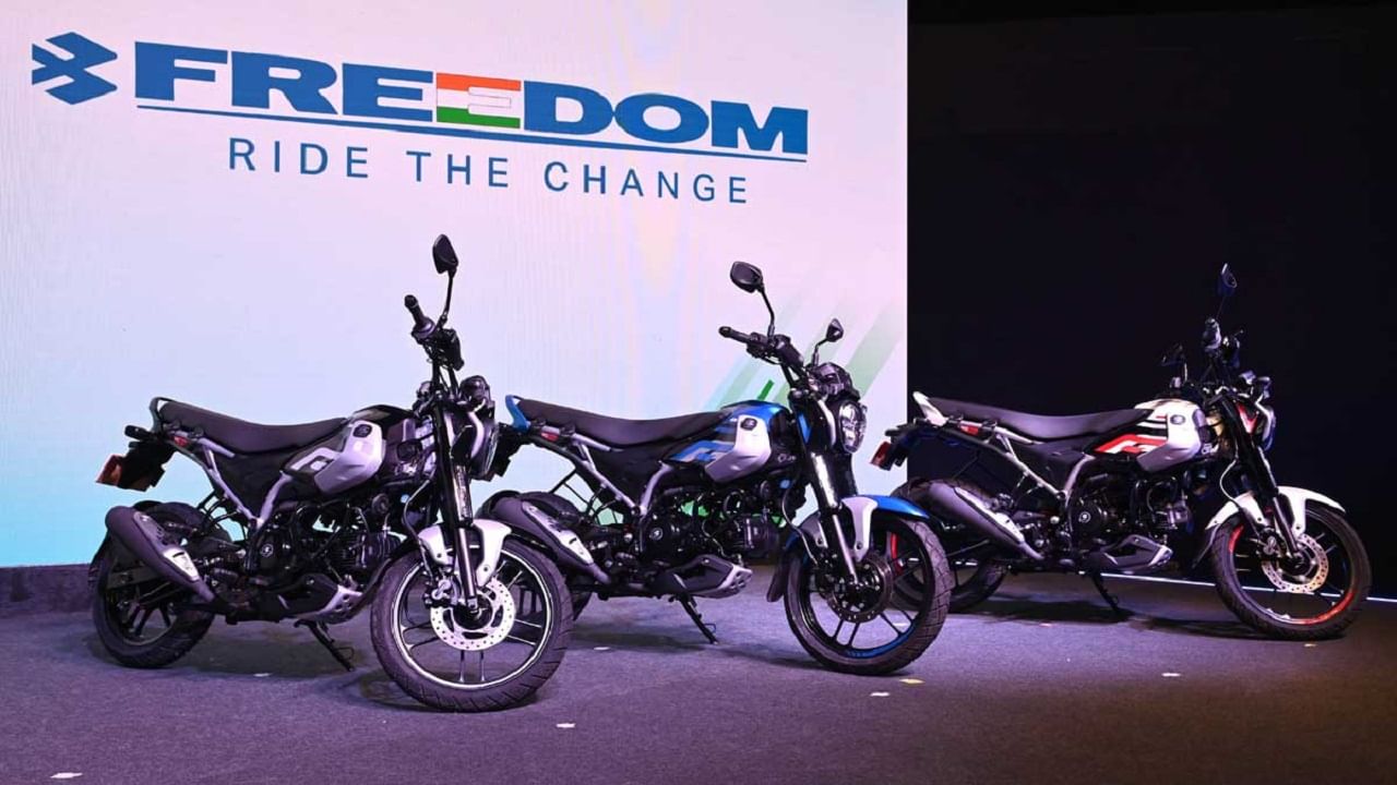 Bajaj freedom 125: ఆ బజాజ్ బండిపై బంపర్ ఆఫర్.. నమ్మలేని డిస్కౌంట్ ఇదే..!