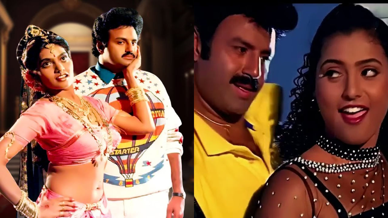 అలాగే బాలయ్య నటించిన సైన్స్ ఫిక్షన్ మూవీ ‘ఆదిత్య 369’ మూవీలో సిల్క్ స్మిత చేసిన సాంగ్ ‘జానవులే నెరజానవులే’ అప్పట్లో ట్రెండ్ సెట్ చేసింది. ఇప్పటికీ చాలా మంది ప్లే లిస్టులో బెస్ట్ సాంగ్ ఇది. బాలయ్య నెగిటివ్ షేడ్స్లో కనిపించిన ‘సుల్తాన్’ మూవీలో ‘ఓ కలికి రామ చిలకా’ సాంగ్ ఇప్పట్టి వింటూనే ఉంటాం.