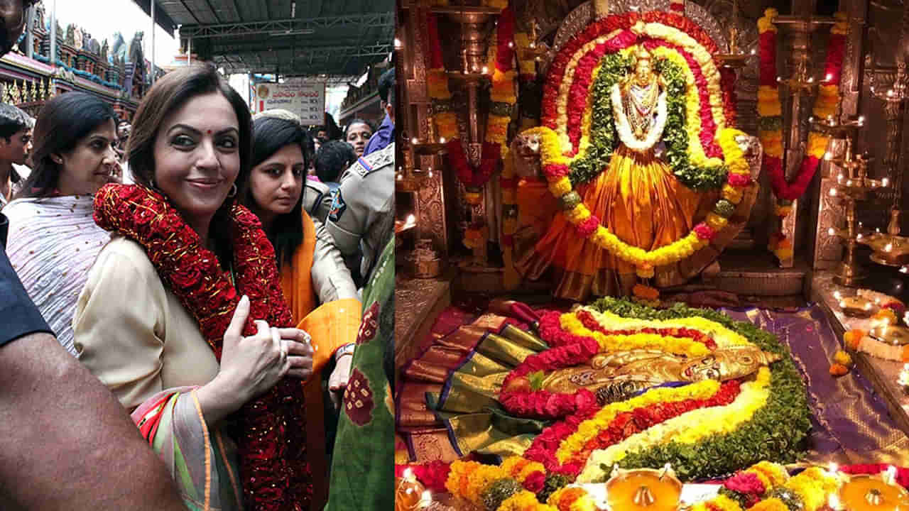 Balkampet Yellamma Temple: బల్కంపేట ఎల్లమ్మ ఆలయానికి నీతా అంబానీ భూరి విరాళం.. ఈ సొమ్ముతో ఏమి చేయనున్నారంటే..