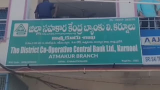 Andhra: రైల్వేస్టేషన్ దగ్గర తేడాగా కనిపించిన నలుగురు వ్యక్తులు.. అనుమానంతో చెక్ చేయగా..