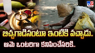 అదనపు కట్నంగా .. కోడలిని ఏం అడిగారో తెలిస్తే ఫ్యూజులు ఎగిరిపోతాయ్