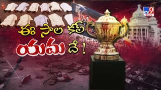 తహసీల్దారు కార్యాలయంలో కిరోసిన్ పోసుకుని ఆత్మహత్యకు యత్నించిన మాజీ ఎమ్మెల్యే భార్య!