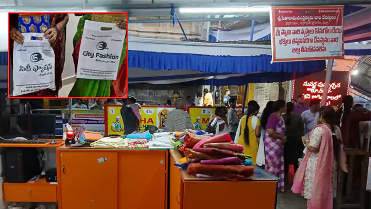 Bhadrachalam: భద్రాచలం రామాలయం దగ్గర అన్యమత ప్రచారం