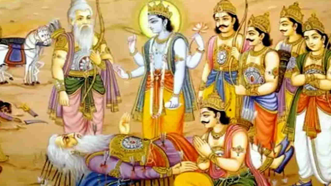 Bhishma Niti: భీష్ముడు అర్జునుడికి పాలన గురించి ఏమిచెప్పాడు? రాజుకు ఉండాల్సిన లక్షణాలు ఏమిటంటే..