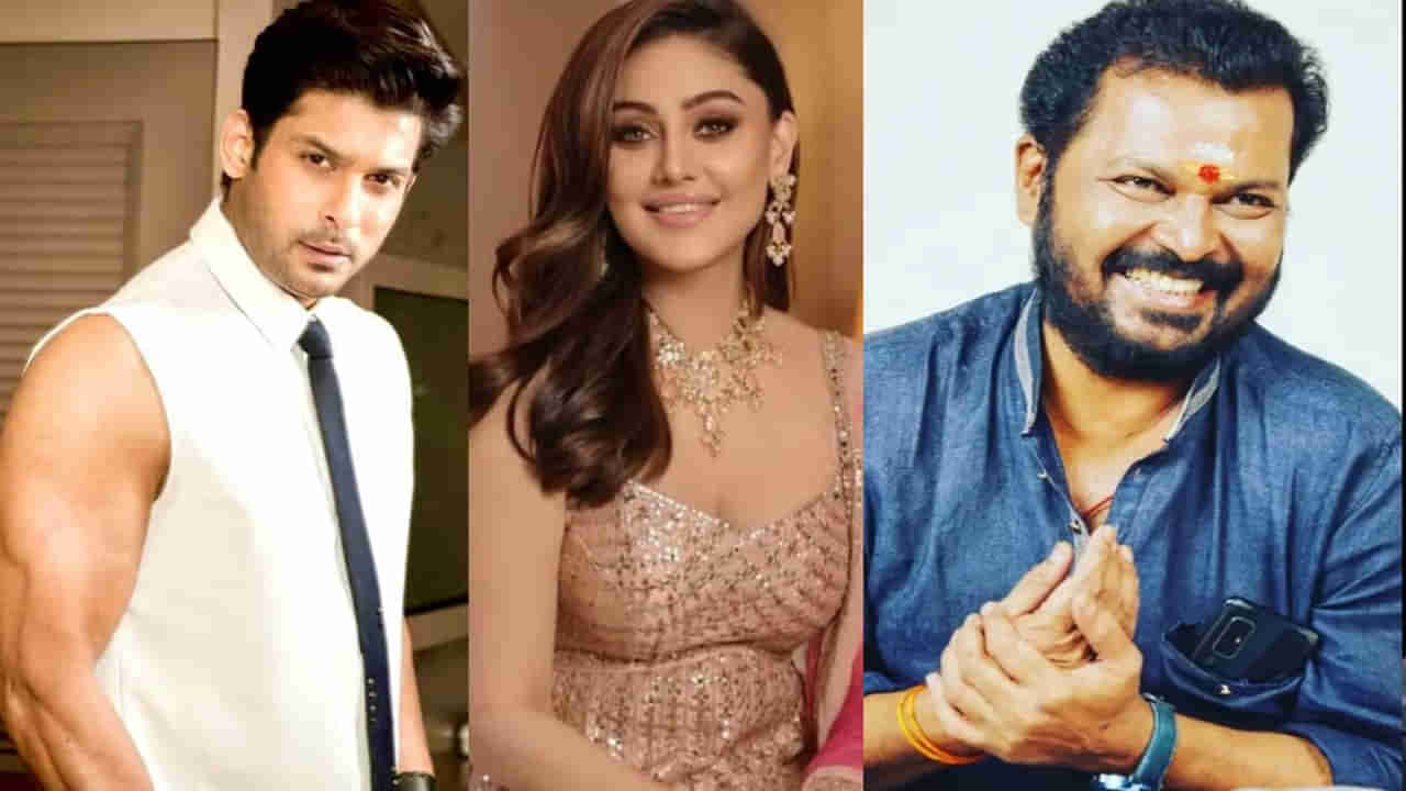 Bigg Boss: బిగ్ బాస్ మాజీ కంటెస్టెంట్స్ను వెంటాడుతున్న ఆకస్మిక మరణాలు