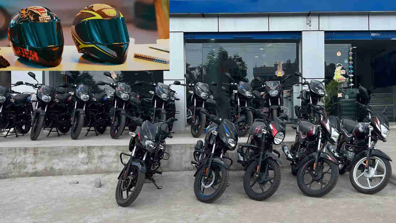 బైక్‌ కొంటున్నారా.. అయితే ఇకపై రెండు హెల్మెట్లు కొనాల్సిందే! కేంద్ర ప్రభుత్వ కొత్త రూల్స్‌ ఇవే..