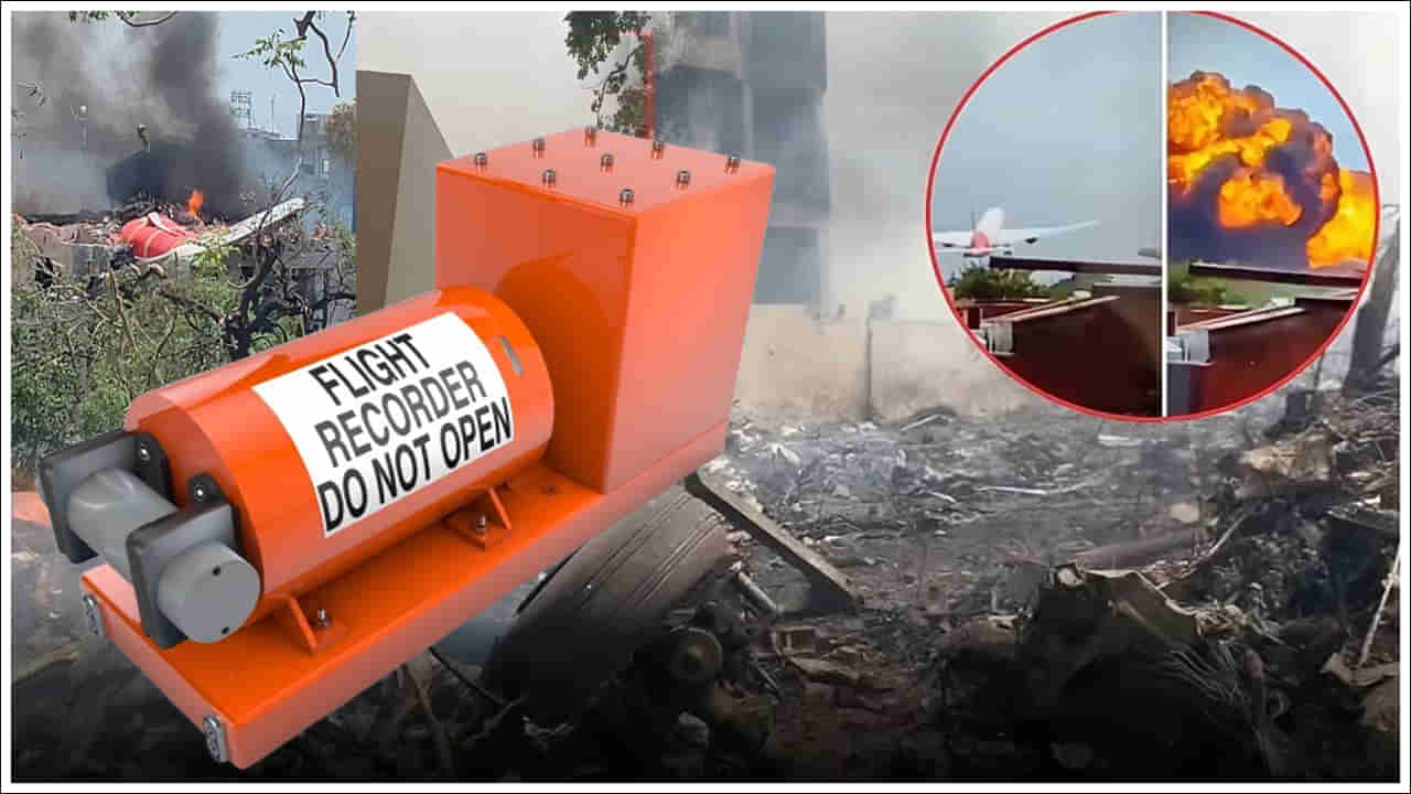 Black Box: బ్లాక్ బాక్స్ అంటే ఏమిటి? విమానానికి ఇది ఎందుకంత ముఖ్యం