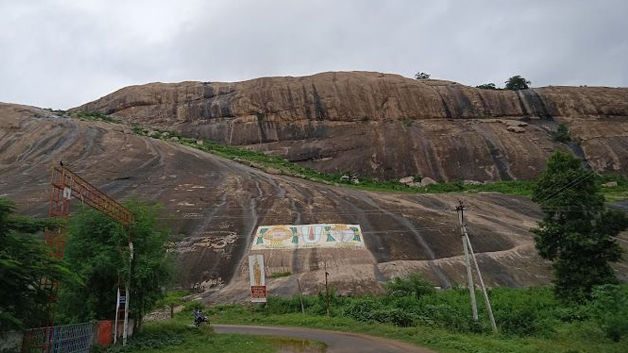 Bodhikonda