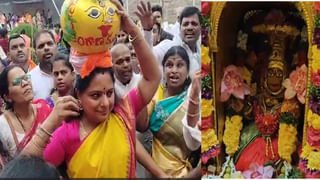 Bonalu Festival: బోనాల సంబరాలు షురూ.. గోల్కొండ జగదాంబికకి తొలి బోనం సమర్పణ..క్యూ కట్టిన రాజకీయ నేతలు, భక్తులు