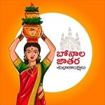 బోనాలు