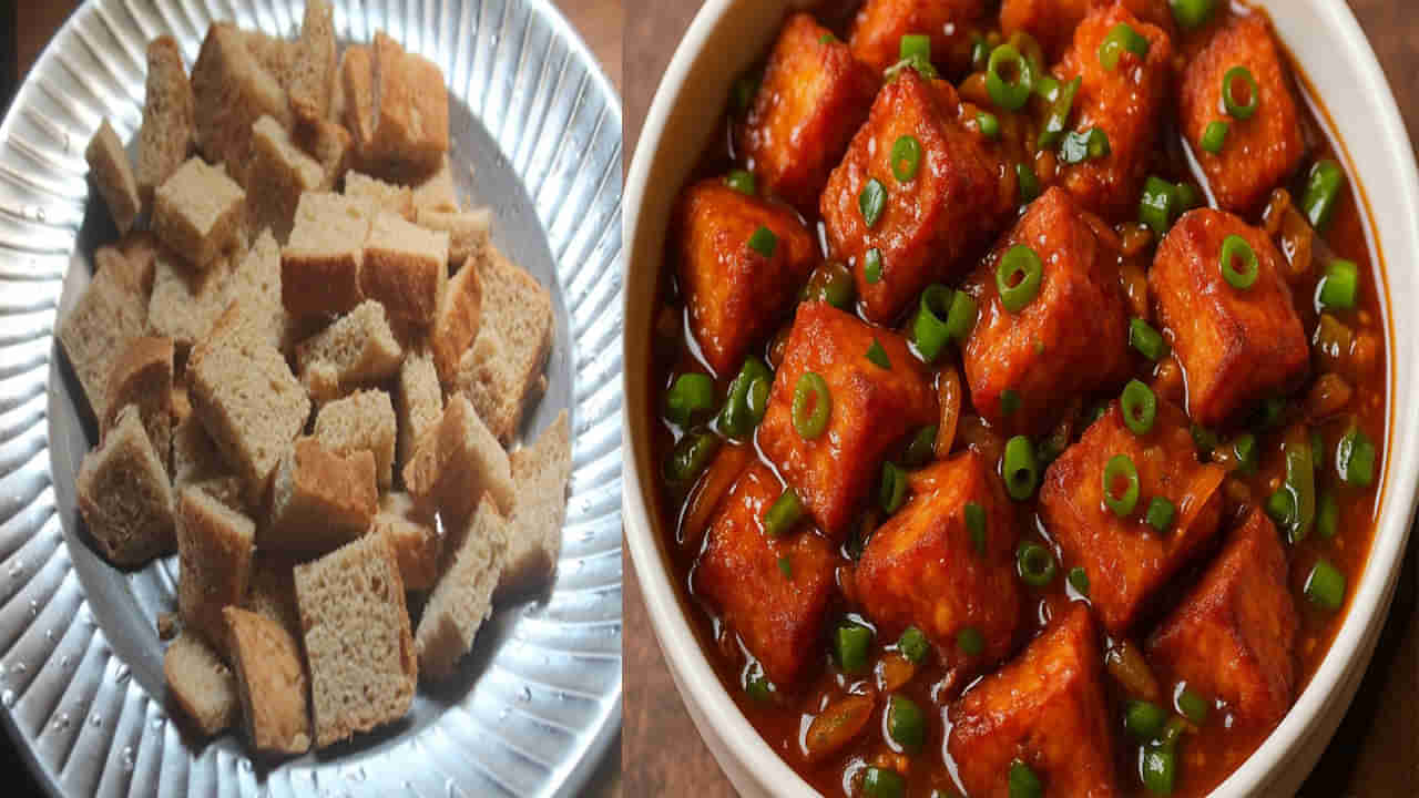 Bread Manchurian: ఇంటికి అతిధులు వచ్చారా.. నిమిషాల్లో బ్రెడ్ మంచురియా చేసి పెట్టండి.. రెసిపీ మీ కోసం