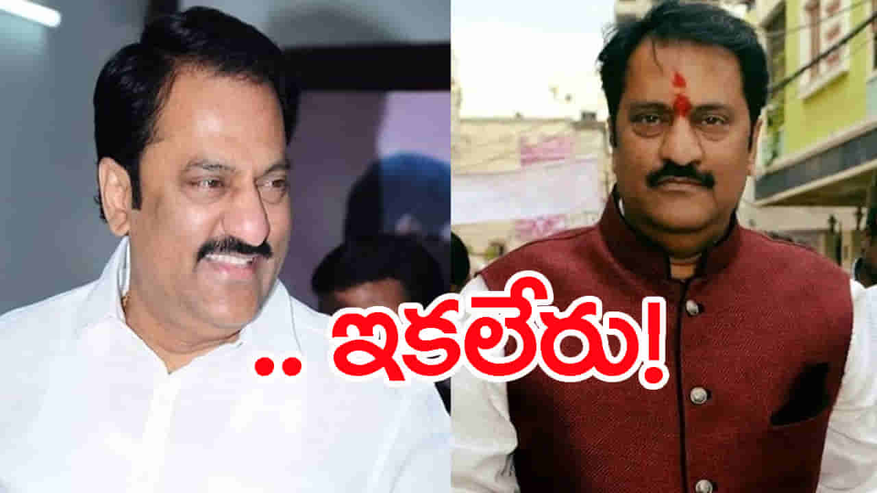 Maganti Gopinath Passed Away: జూబ్లీహిల్స్ MLA మాగంటి గోపీనాథ్ కన్నుమూత.. నేతల సంతాపం