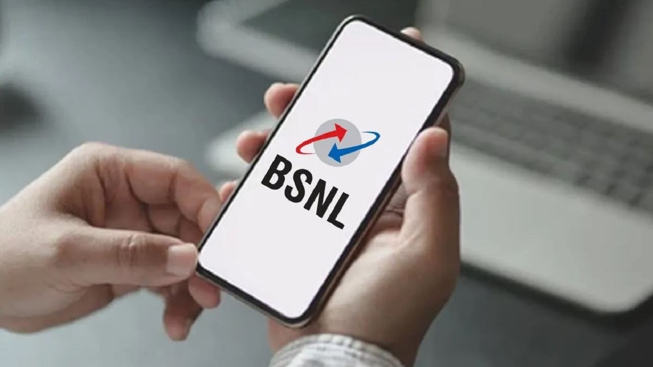 BSNL: బీఎస్‌ఎన్‌ఎల్‌ నుంచి ఆల్‌ రౌండర్‌ ప్లాన్‌.. రోజు 3GB డేటా, 84 రోజులు.. చౌకైన ప్లాన్‌