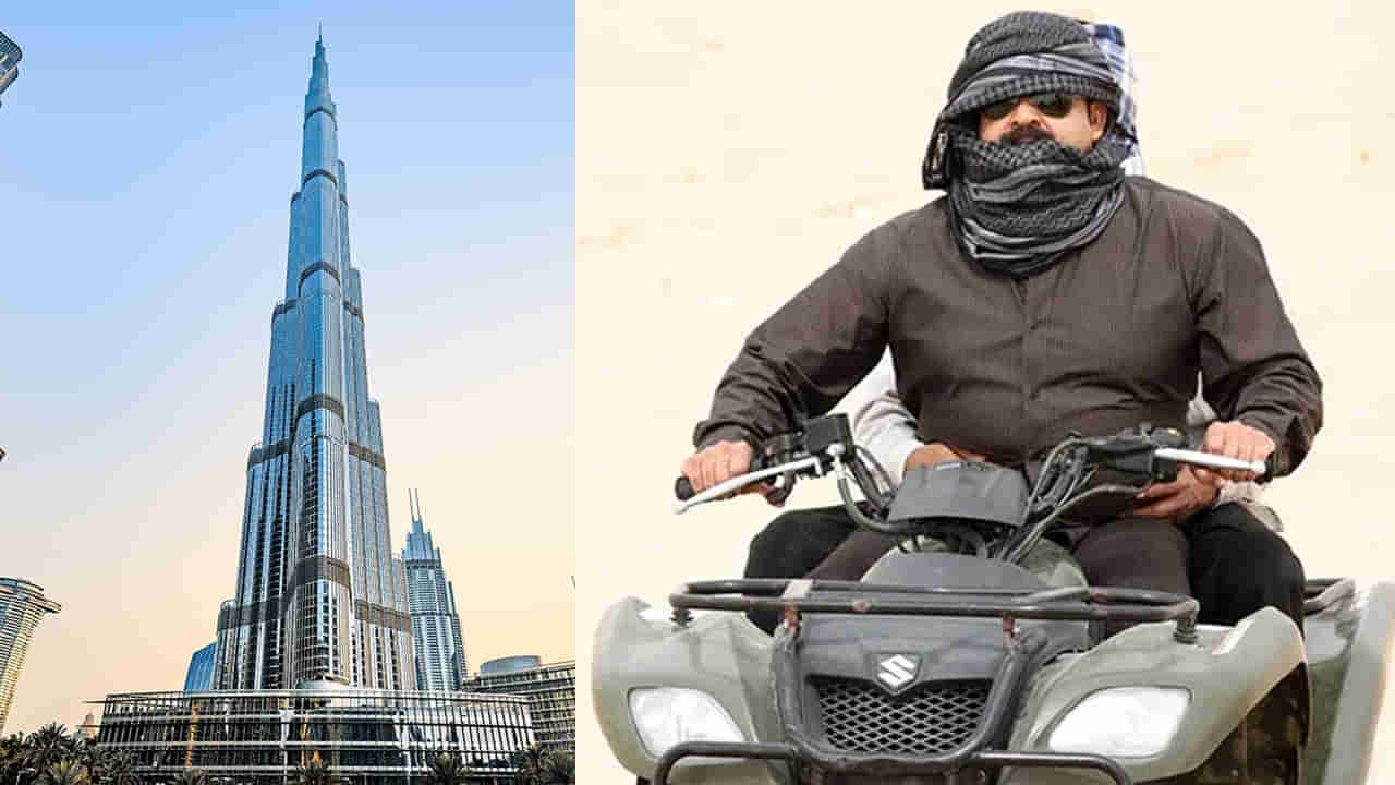 Burj Khalifa: దుబాయ్ బుర్జ్ ఖలీఫాలో ఫ్లాట్ కొన్న ఏకైక భారతీయ నటుడు ఎవరో తెలుసా? అన్ని కోట్లు ఖర్చు పెట్టి..