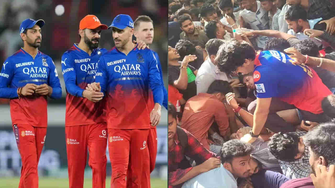 RCB Stampede: బెంగళూరు తొక్కిసలాట ఘటనలో షాకింగ్‌ ట్విస్ట్‌.. RCBపై కేసు నమోదు!