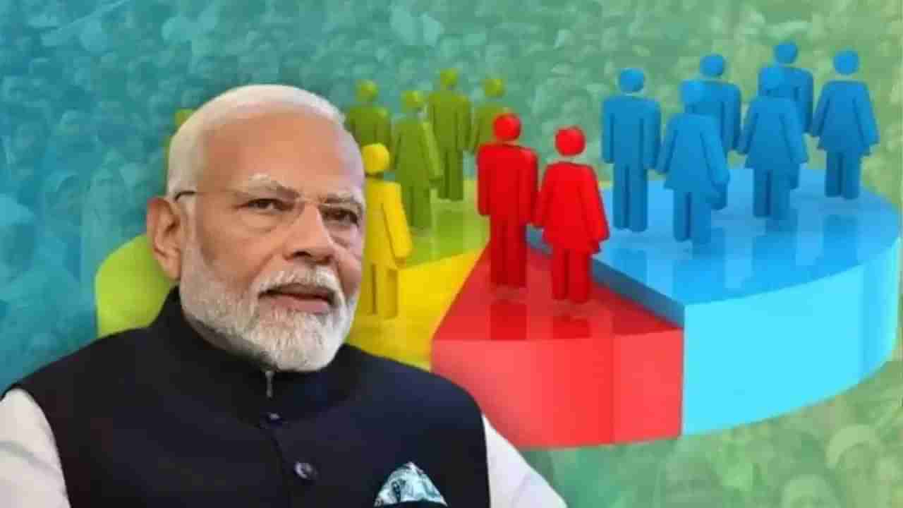 Census: రెండు విడతల్లో కుల-జనగణన.. గెజిట్ విడుదల.. ఎప్పటివరకు వరకు పూర్తవుతుందంటే..