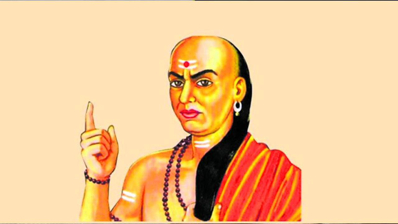 ఆచార్య చాణక్యుడి గురించి ప్రత్యేకంగా చెప్పాల్సిన పని లేదు ఆయన తన నీతి శాస్త్రం అనే పుస్తకం ద్వారా మానవ వాళికి ఉపయోగపడే అనేక అంశాలను తెలియజేశాడు. అవి నేటి తరం వారికి ఎంతగానో ఉపయోగపడుతున్నాయి. ఇక చాణక్యడు స్త్రీ, బంధాలు, బంధుత్వాలు, డబ్బు, స్నేహం, విద్య, ఉద్యోగం, ఇలా చాలా అంశాల గురించి తెలియజేసిన విషయం తెలిసిందే.