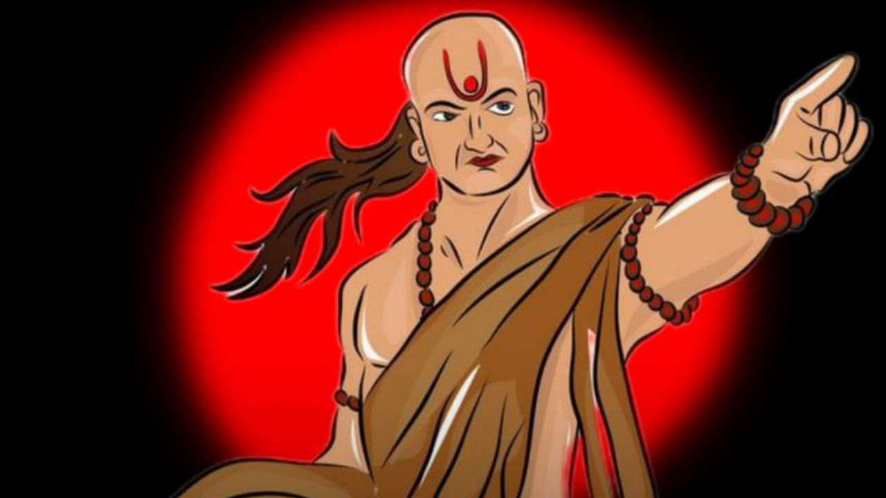 భార్యభర్తల మధ్య ప్రతి సంభాషణ కూడా చాలా కీలకమైనది. జీవితంలో ఎప్పుడూ తన జీవిత భాగస్వామి గురించి ఇతరులకు అబద్ధం చెప్పకూడు. ఒక వేళ చెప్పినట్లైతే అది మీ వైవాహిక బంధంలో కలహాలకు కారణం అవుతుంది.  భార్యాభర్తలు ఒకరితో ఒకరు నిజాయితీగా మాట్లాడుకుని సత్యాన్ని సమర్థిస్తే, వారి మధ్య ఎప్పుడూ అపార్థాలు ఉండవు. నిజం బంధాన్ని బలపరుస్తుంది అంటున్నాడు చాణక్యుడు.