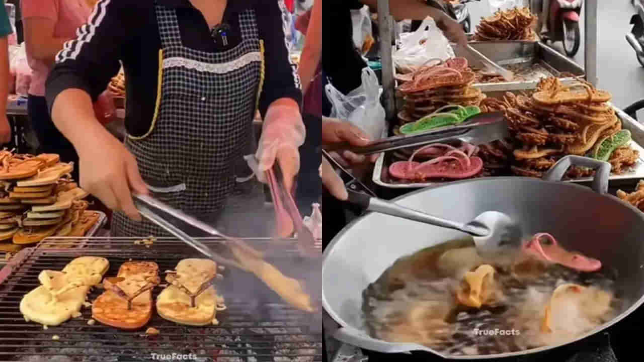 Viral Video: ఓరీ దేవుడో ఇదేక్కడి కర్మరా సామీ.. చెప్పులతో పకోడీల తయారీ..! ఎలా తింటారంటే..