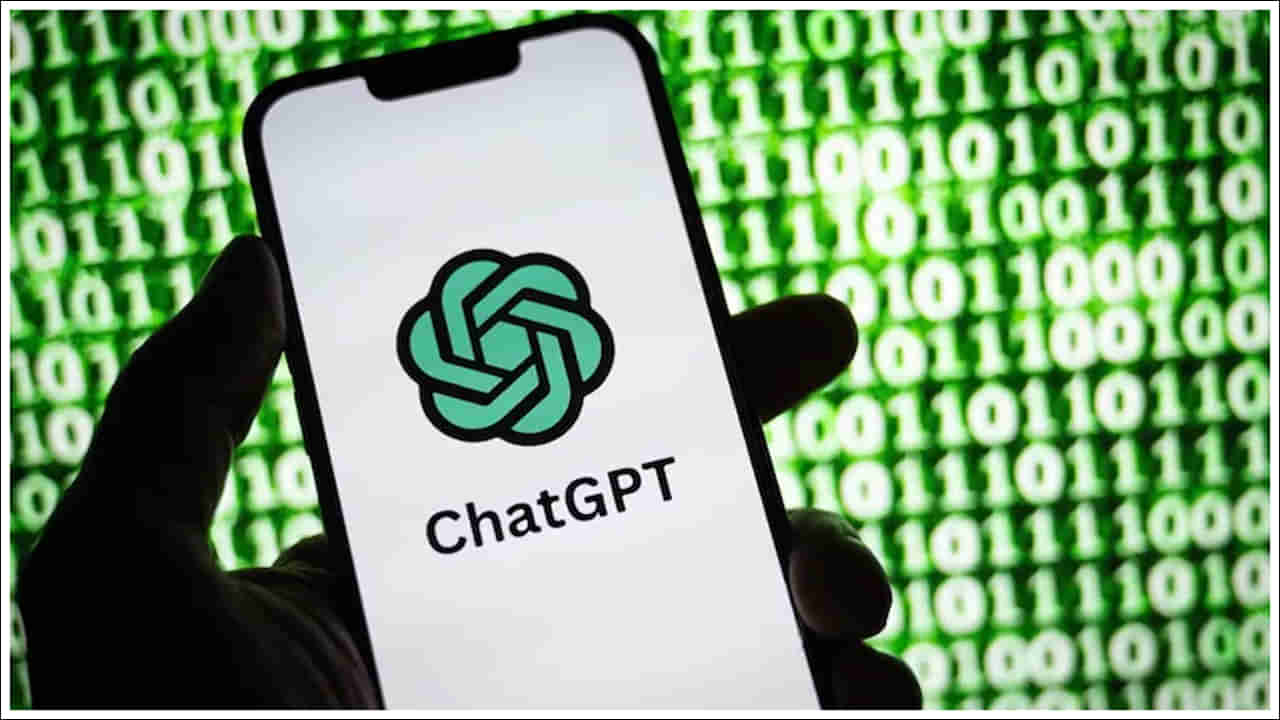 ఈ విషయాలను ChatGPTని ఎప్పుడూ అడగకండి.. లేకుంటే ఇబ్బందుల్లో పడతారు!