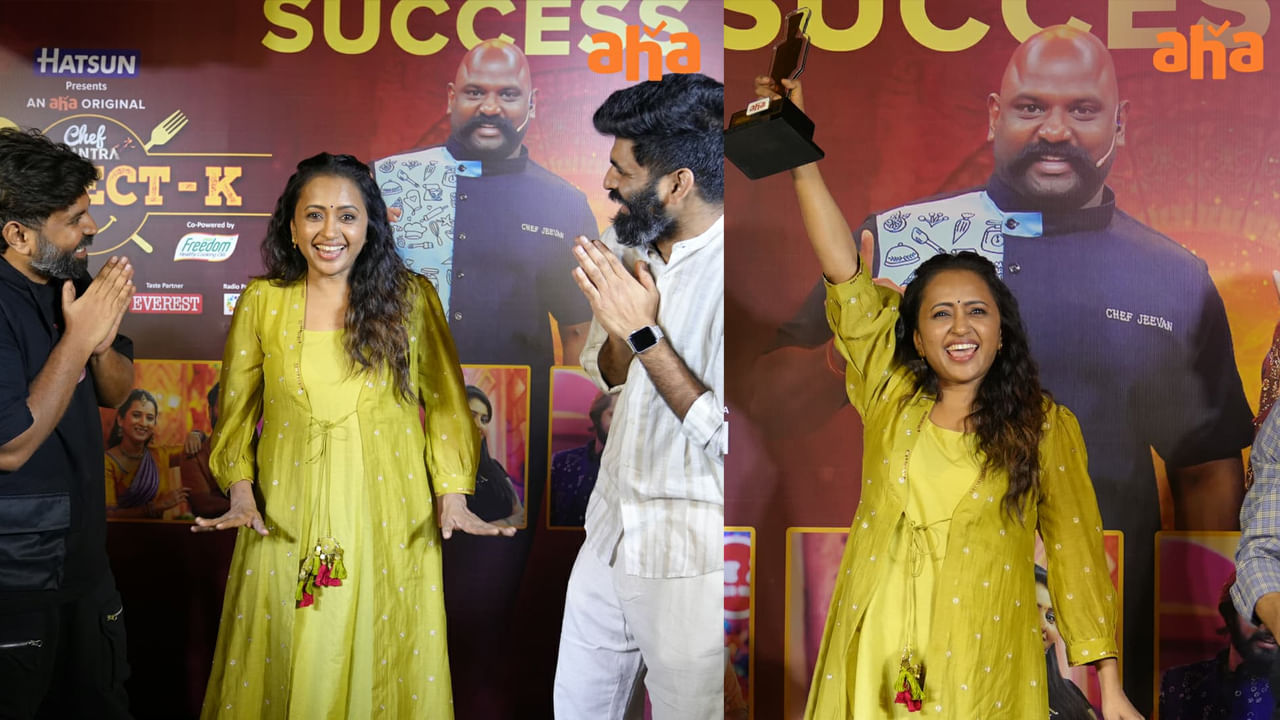  ఆహా కుకింగ్ షోకు వస్తోన్న సూపర్ రెస్పాన్స్ నేపథ్యంలో టీమ్ గ్రాండ్ సక్సెస్ మీట్ నిర్వహించింది. ఈ వేడుకలో హోస్టులు సుమ, జీవన్ తో పాటు ఈ సీజన్ లో పార్టిసిపేట్ చేసిన సెలబ్రిటీలందరూ హాజరయ్యారు. 
