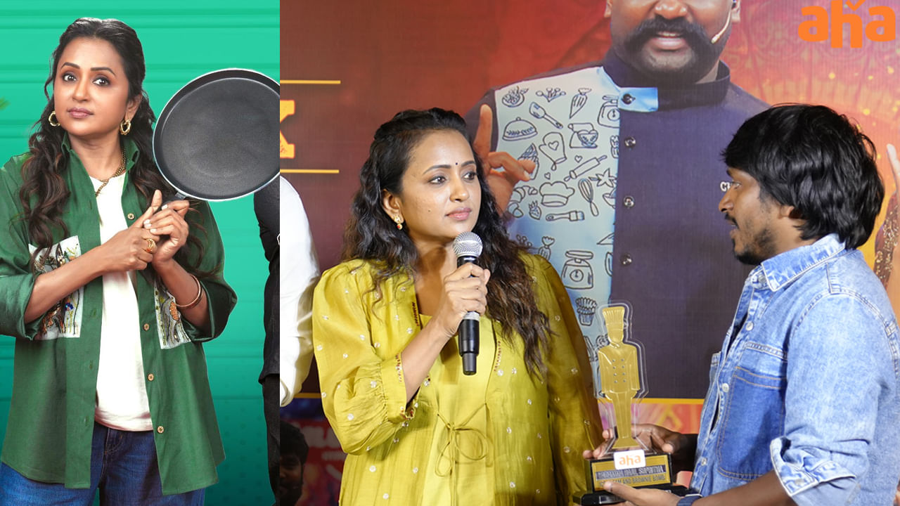  ఈ సందర్భంగా అందరూ కలిసి కేక్ కట్ చేశారు. అలాగే అందరికీ జ్ఞాపికలు అందజేశారు. ప్రస్తుతం  చెఫ్ మంత్ర ప్రాజెక్ట్‌-K సక్సెస్ మీట్ కు సంబంధించిన ఫొటోలు ఇప్పుడు నెట్టింట వైరలవుతున్నాయి.

