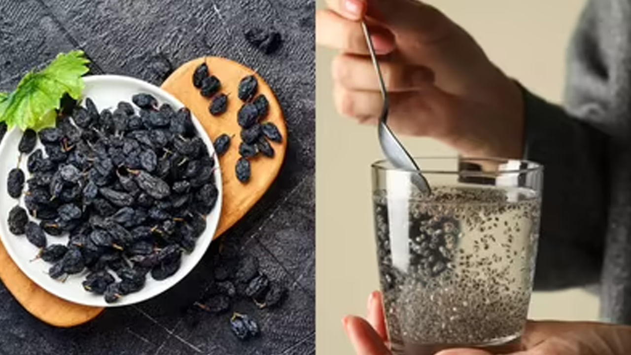 చియా సీడ్స్, నల్ల ఎండు ద్రాక్ష కలిపి నానపెట్టిన నీటితో ఇన్ని లాభాలా..? ఆరోగ్య ప్రయోజనాలు తెలిస్తే..