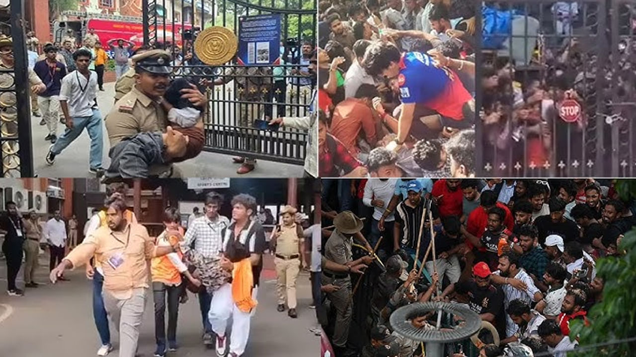 Chinnaswamy stampede: .నచ్చితే గుండెల్లో పెట్టుకుని పూజించుకోండి.. తొక్కిసలాటకు చిక్కి చచ్చిపోకండి…! Chinnaswamy stampede: .నచ్చితే గుండెల్లో పెట్టుకుని పూజించుకోండి.. తొక్కిసలాటకు చిక్కి చచ్చిపోకండి…!