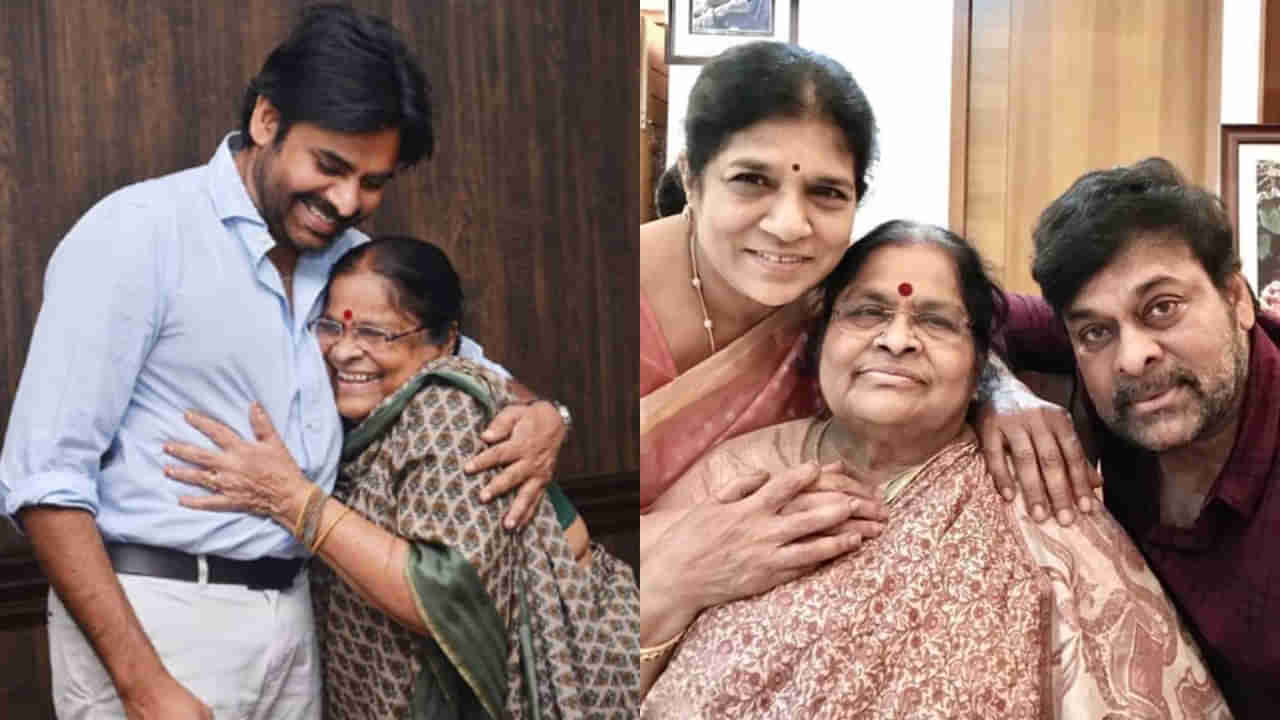 Chiranjeevi: చిరంజీవి తల్లి అంజనమ్మ ఇప్పుడెలా ఉన్నారో చూశారా? లేటెస్ట్ వీడియో వైరల్
