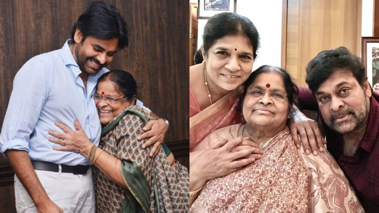 Chiranjeevi: చిరంజీవి తల్లి అంజనమ్మ ఇప్పుడెలా ఉన్నారో చూశారా? లేటెస్ట్ వీడియో వైరల్