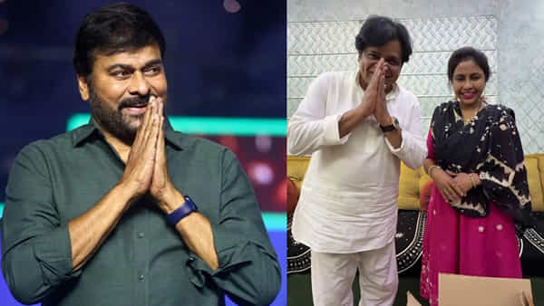 Chiranjeevi: చిరంజీవి పంపిన సర్ ప్రైజ్ గిఫ్ట్ చూసి మురిసిపోయిన అలీ దంపతులు.. ఏంటో తెలుసా? వీడియో