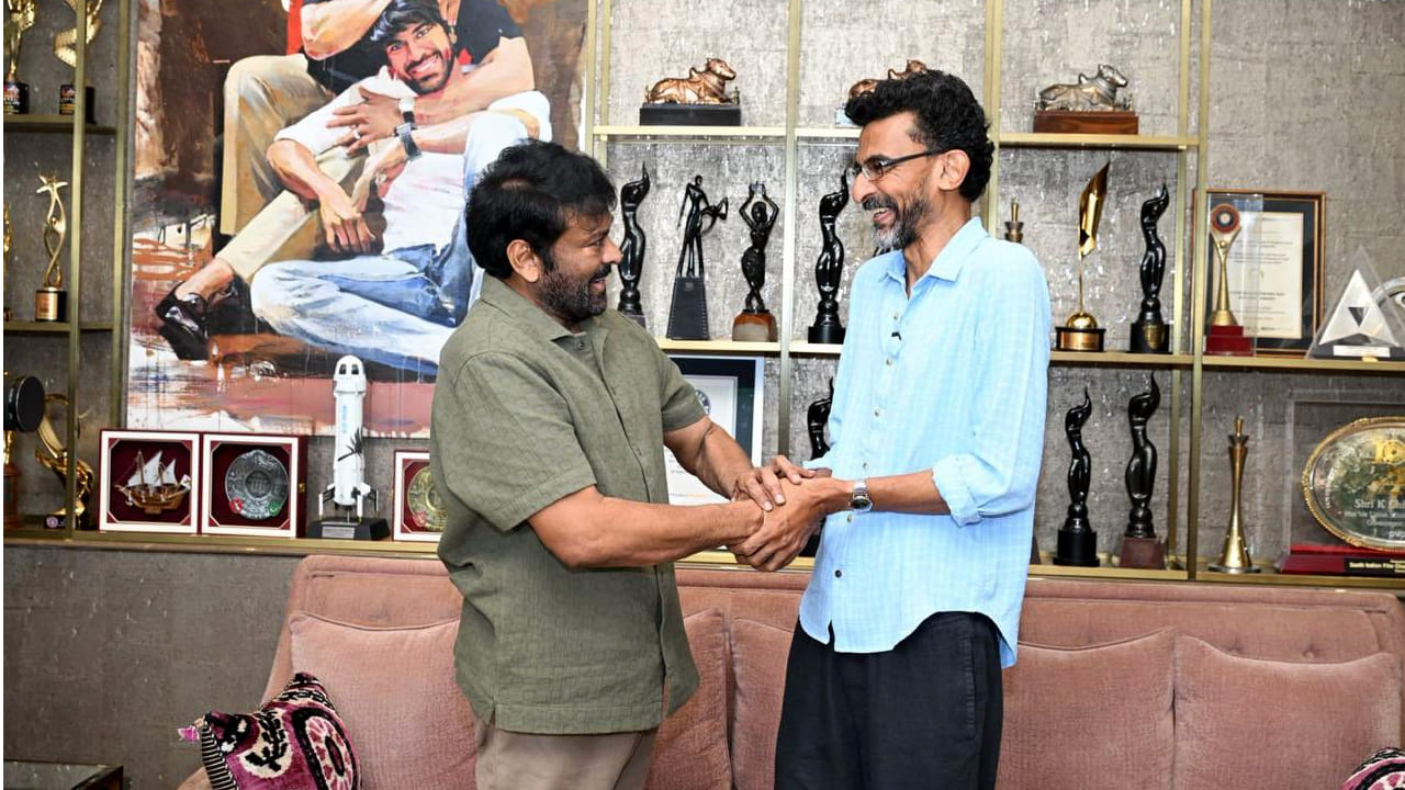 మీ సినిమాలంటే నాకు ఎంతో ఇష్టం.. సెన్సిబుల్ డైరెక్టర్ శేఖర్ కమ్ముల పై మెగాస్టార్ ప్రశంసలు