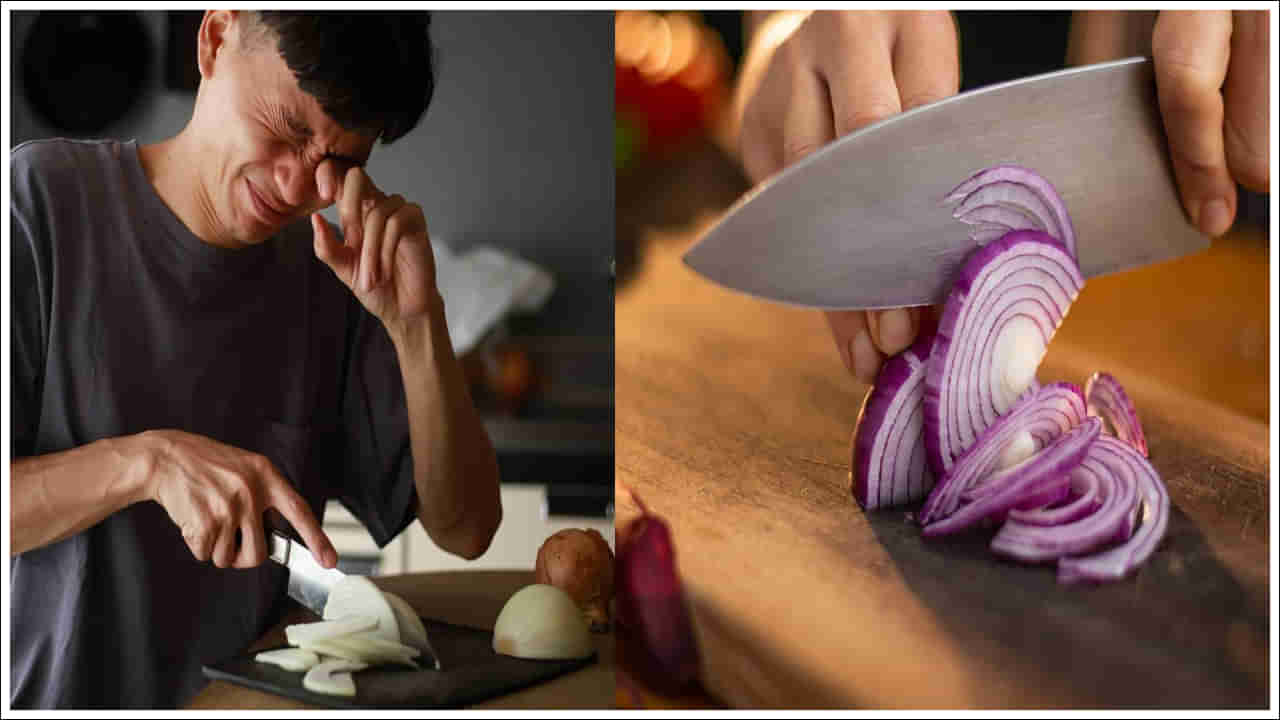 Onions: ఉల్లిపాయలు కోసేటప్పుడు కంటి నుంచి నీళ్లు రావద్దంటే ఏం చేయాలి? అద్భుతమైన చిట్కాలు!