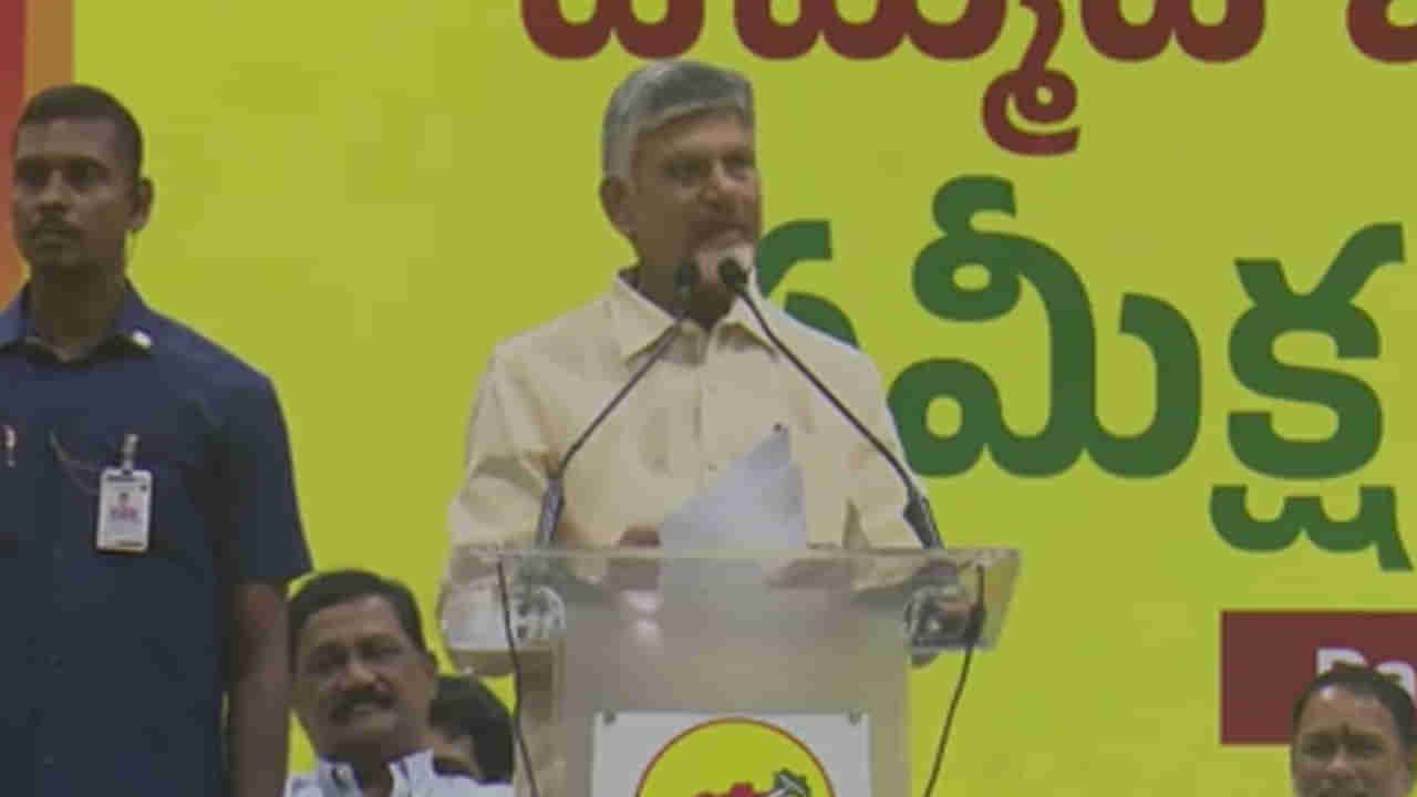 అడ్డొస్తే తొక్కేస్తారా.. ఎవర్ని తొక్కుతారు? ఇక్కడుంది CBN..! సీఎం చంద్రబాబు మాస్ వార్నింగ్